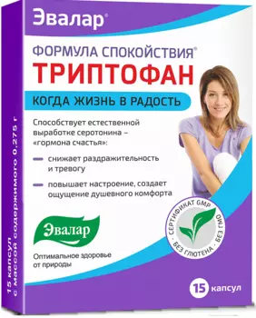 Формула спокойствия Триптофан, капсулы, 15 шт.