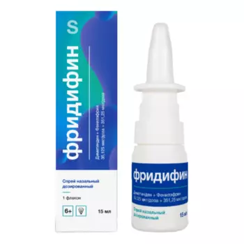 Фридифин, спрей, 35.125мкг/доза+351.25 мкг/доза