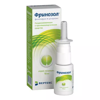 Фринозол, спрей назальный 2.5 мг+2.5 мг 15 мл, 1 шт.