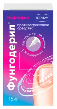 Фунгодерил, раствор 1% 15 мл, 1 шт.