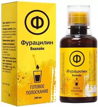 Фурацилин, раствор, 100%