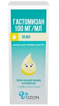 Гастомизан, капли для приема внутрь 100 мг/мл, 30 мл
