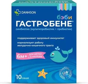 Гастробене Бэби, порошок для приема внутрь саше 1г, 10шт.