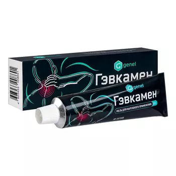 Гэвкамен, мазь для наружного применения, туба 25 г