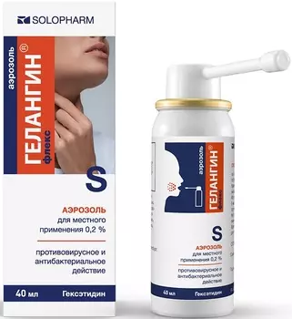 Гелангин Флекс, аэрозоль 0.2%, 40 мл