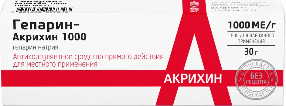 Гепарин-Акрихин 1000, гель 1000МЕ, 30 г