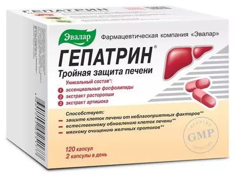 Гепатрин, капсулы, 120 шт.