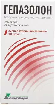 Гепазолон, суппозитории ректальные, 10 шт.