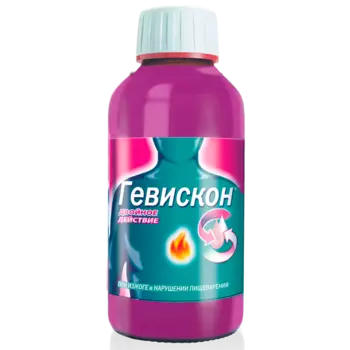 Гевискон Двойное Действие, суспензия (мята), 150 мл