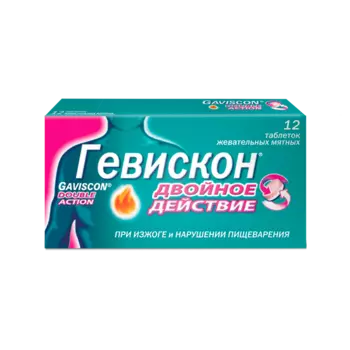 Гевискон Двойное Действие, таблетки жевательные (мята), 12 шт.