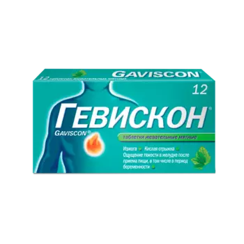 Гевискон, таблетки жевательные (мята), 12 шт.
