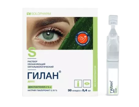 Гилан Декс, раствор, 2% + 0.18%