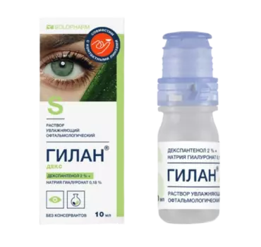 Гилан Декс, раствор, 2% + 0.18%