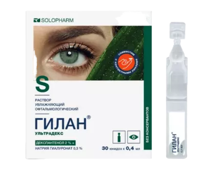Гилан Ультрадекс, раствор, 0.3% +2%
