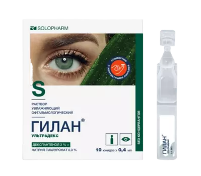 Гилан Ультрадекс, раствор, 0.3% +2%
