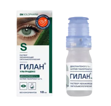 Гилан Ультрадекс, раствор, 0.3% +2%