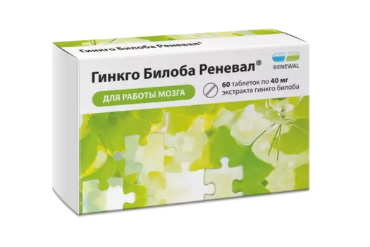Гинкго Билоба Реневал, таблетки, 40 мг, 60 шт.