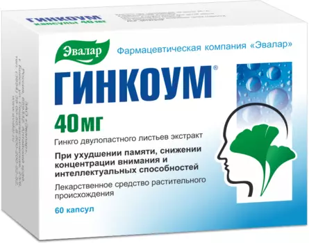 Гинкоум, капсулы 40 мг, 60 шт.