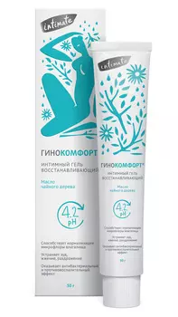 Гинокомфорт, гель