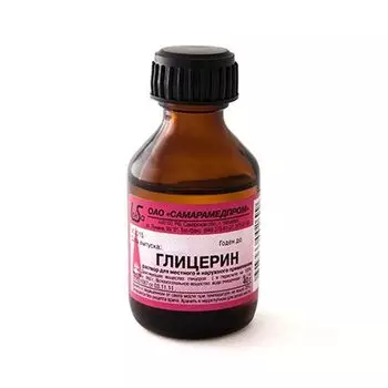 Глицерин, раствор, 25 г (Самарамедпром)