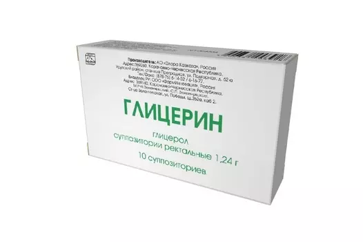 Глицерин, суппозитории ректальные 1,24 г, 10 шт.