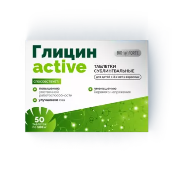 Глицин, таблетки, 100 мг