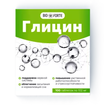 Глицин BioForte, таблетки 102 мг, 100 шт.