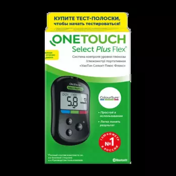 Глюкометр One Touch Select Plus Flex + ручка для прокола и ланцеты, 10 шт.