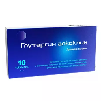 Глутаргин алкоклин, таблетки 1 г, 10 шт.