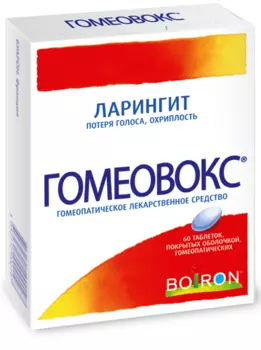 Гомеовокс, таблетки покрыт. плен. об. гомеопатические, 60 шт.