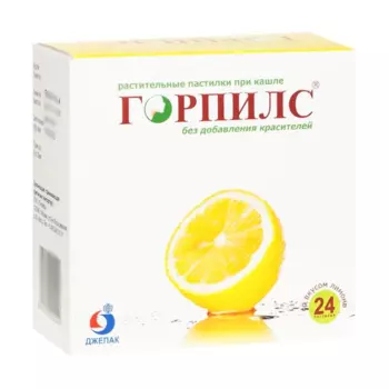 Горпилс-БАД, пастилки растительные (лимон), 24 шт.