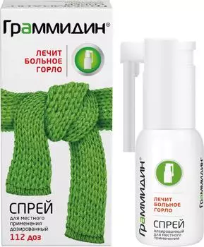Граммидин, спрей 0,06 мг+0,1 мг/доза, 112 доз