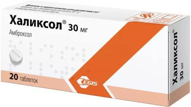 Халиксол, таблетки 30 мг, 20 шт.
