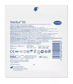 Hartmann Sterilux ES, салфетки стерильные марл. 7,5 х 7,5 см, 10 шт.