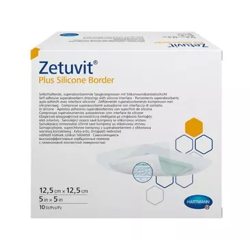 Hartmann Zetuvit Plus Silicone Border, повязка самоклеющаяся (с контактн. слоем из силикона) 12,5 х 12,5 см, 10 шт.
