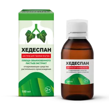 Хедеспан, раствор для приема внутрь, 100 мл