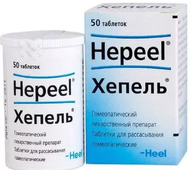 Хепель, таблетки для рассасывания, 50 шт.
