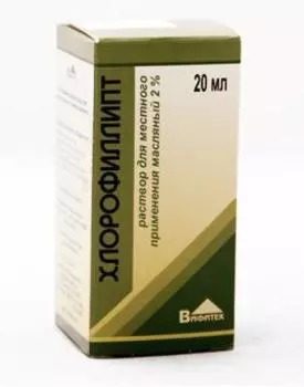 Хлорофиллипт, раствор масляный 2%, 20 мл