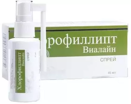 Хлорофиллипт-Виалайн, спрей 45 мл, 1 шт.