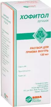 Хофитол, раствор, 120 мл