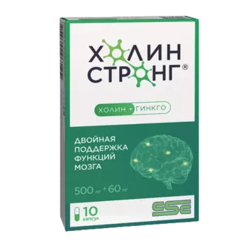 Холин Стронг, капсулы 0,588 г, 10 шт.