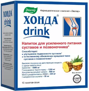 Хонда Drink, саше 12.8 г, 10 шт.