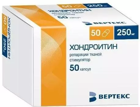 Хондроитин, капсулы 250 мг, 50 шт.