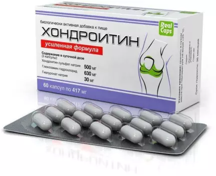 Хондроитин Усиленная формула, капсулы, 60 шт.