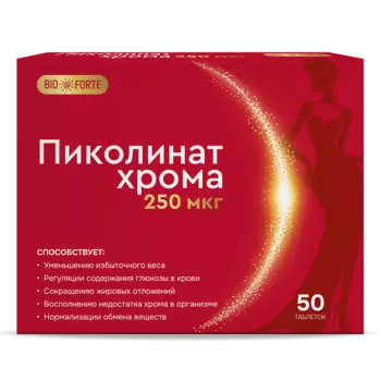Хрома Пиколинат BioForte, таблетки 250 мкг, 50 шт.
