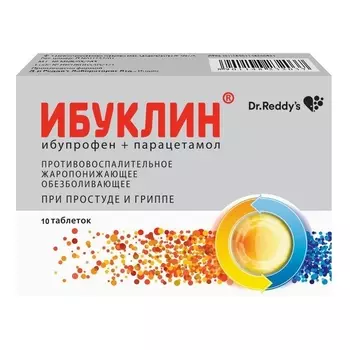 Ибуклин, таблетки 400 мг+325 мг, 10 шт.