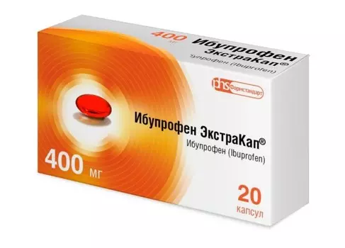 Ибупрофен ЭкстраКап, капсулы 400 мг, 20 шт.