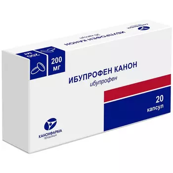 Ибупрофен Канон, капсулы 200 мг, 20 шт.