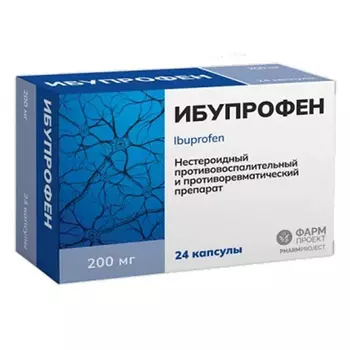 Ибупрофен, капсулы 200 мг, 24 шт.
