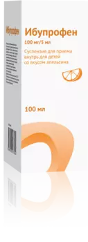 Ибупрофен для детей, суспензия, 100 мг/5 мл